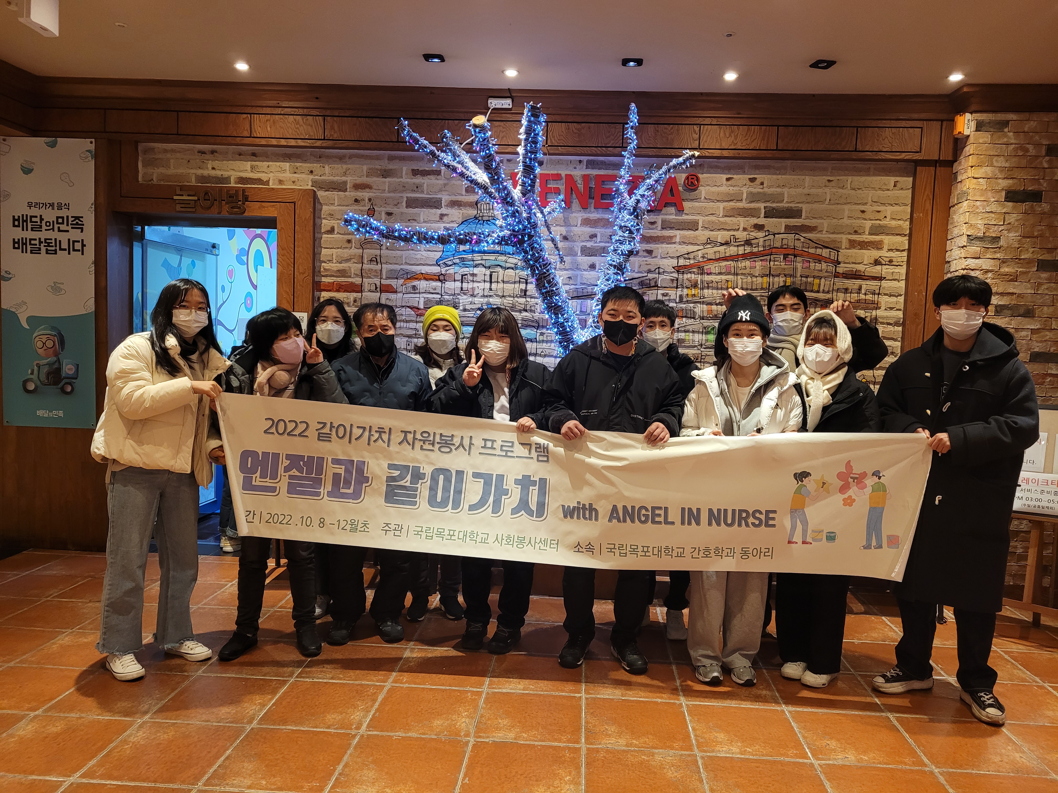 단기보호센터 12월 행사