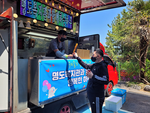 단기보호센터 4월 행사