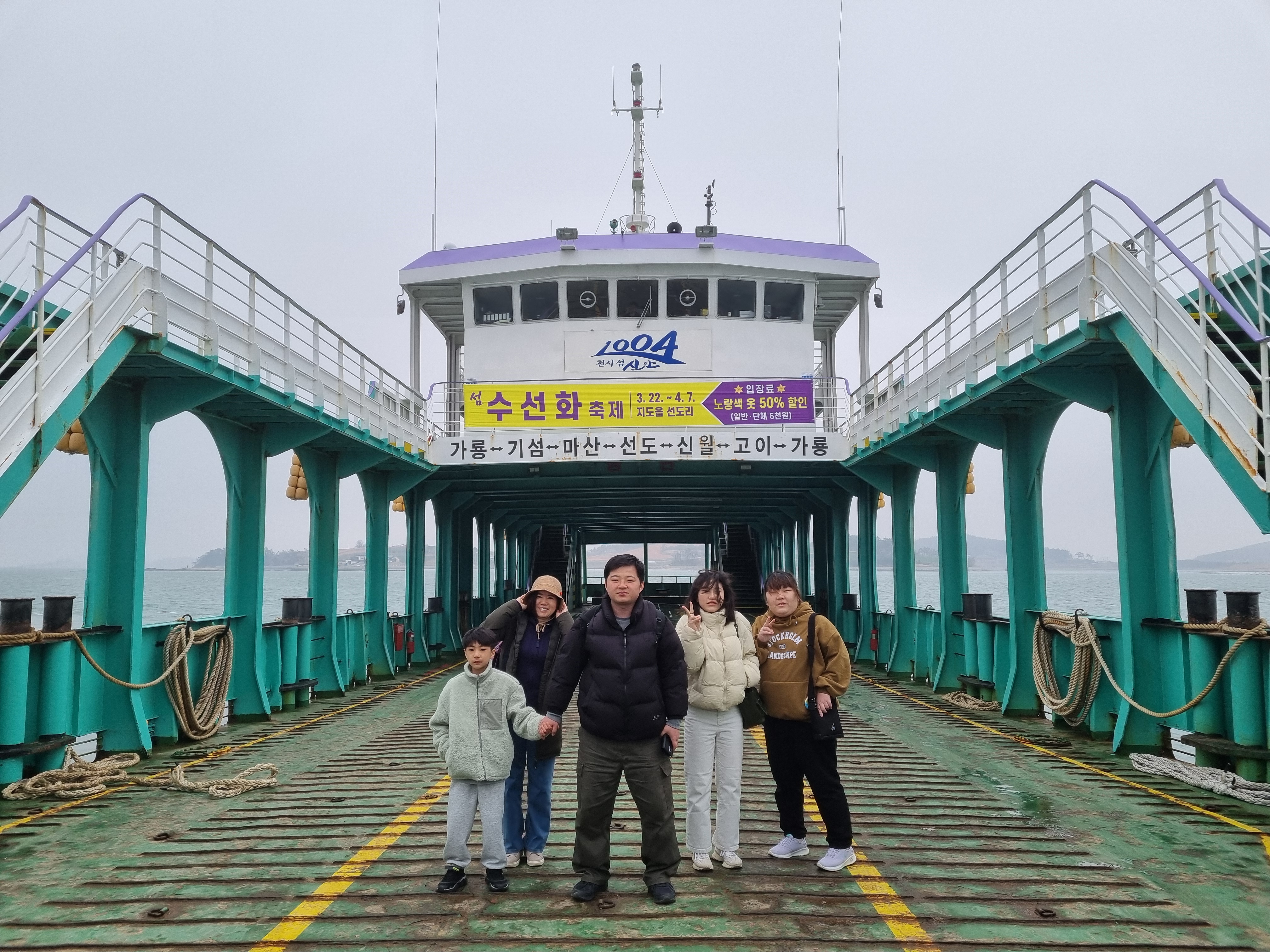 단기보호센터 04월 행사