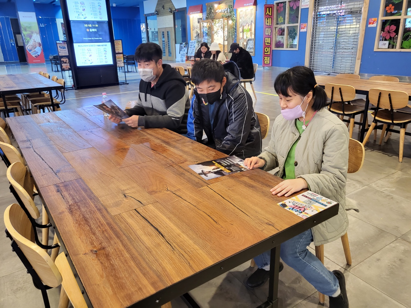 단기보호센터 11월 행사