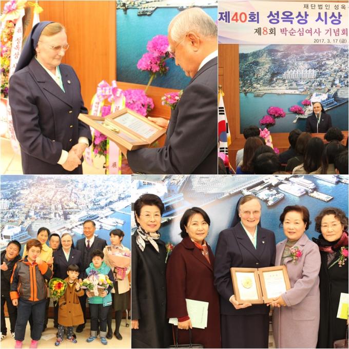 2017년 수녀님_성옥상 사회봉사부문 수상