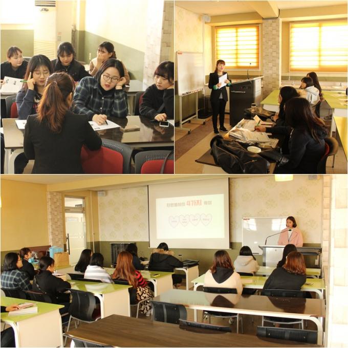 2017년 3월 자원봉사자간담회_목포과학대학교 치위생과