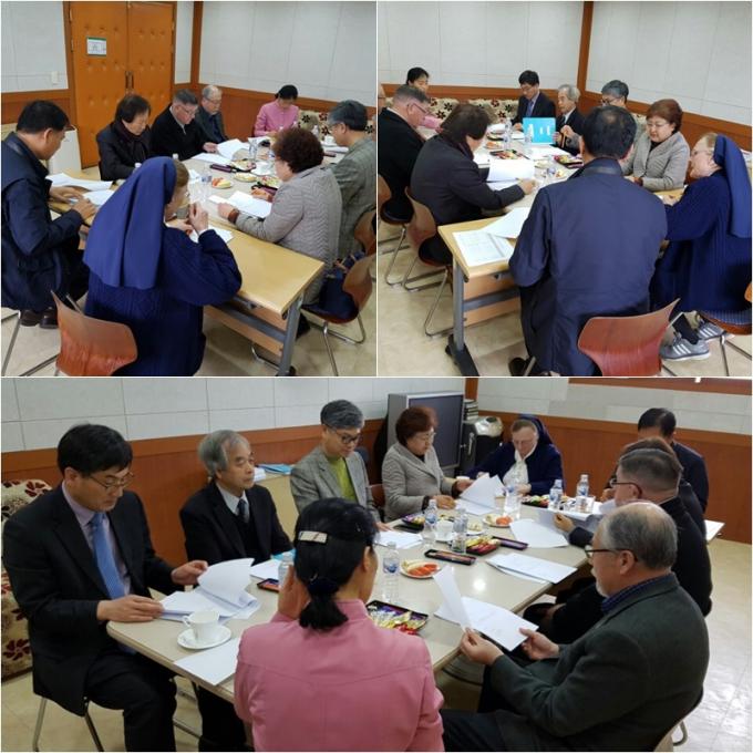 2017년 제1차 법인 정기이사회  