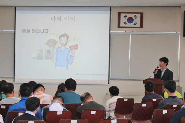 2106년 복지관 이용인 권익옹호 교육실시