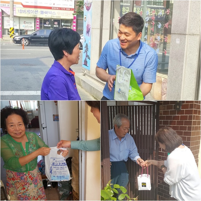 2016년 개관 24주년 기념 지역사회 나눔행사