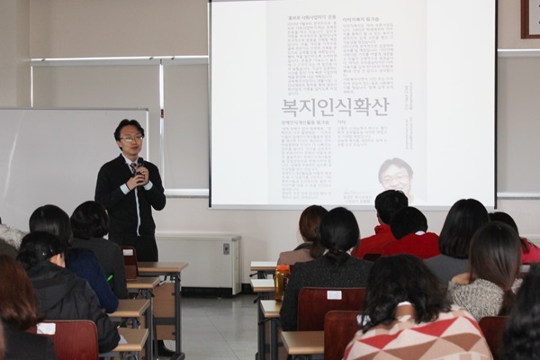 3월 전문교육 - 지역복지기관의 홍보