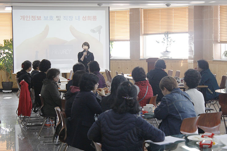 2018년 활동보조인 보수교육