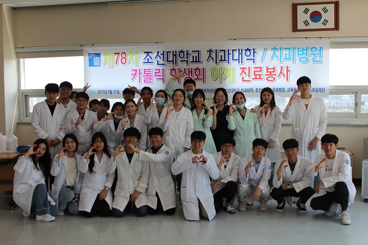  자원봉사활동이 끝난 학생, 졸업생, 치과병원 선생님들의 단체 사진 모습