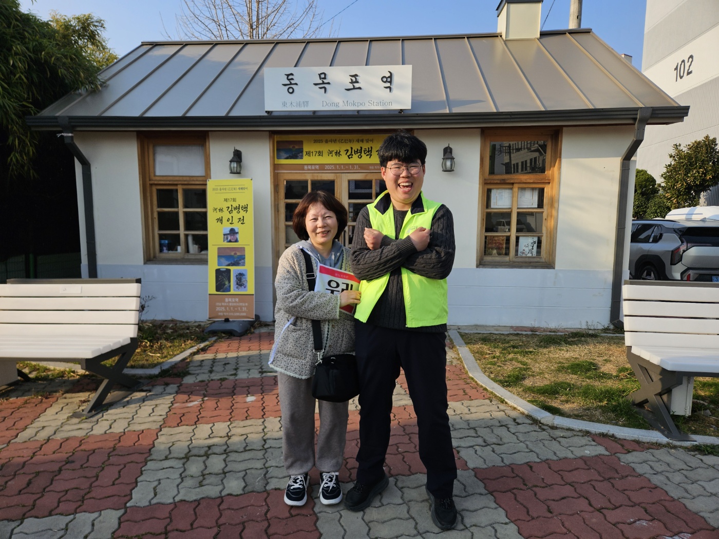 지역주민과 권리중심일자리 참여자가 함께 찍은 기념사진입니다. 