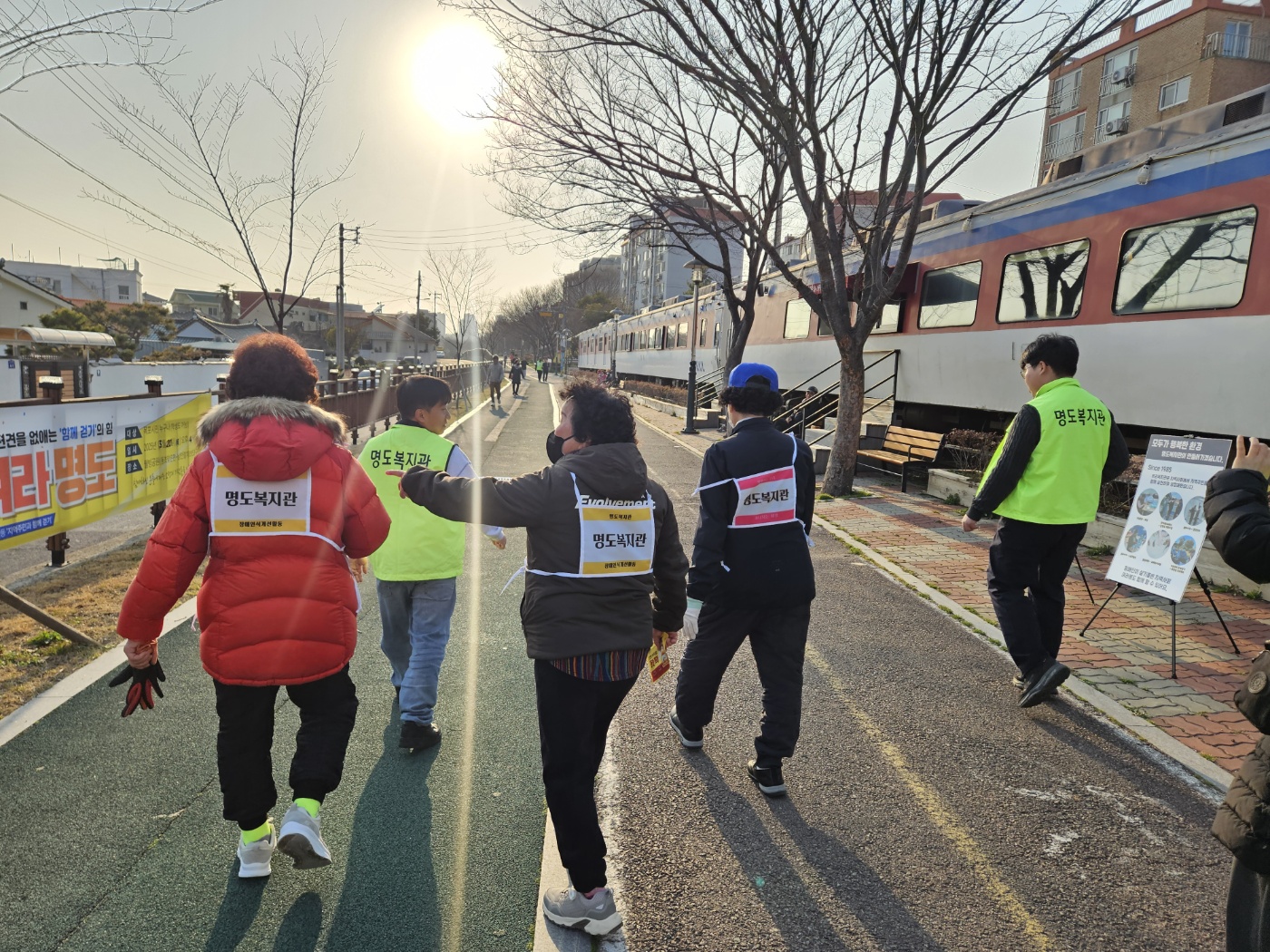 지역주민들과 권리중심일자리 참여자들이 함께 걷는 모습의 사진입니다. 