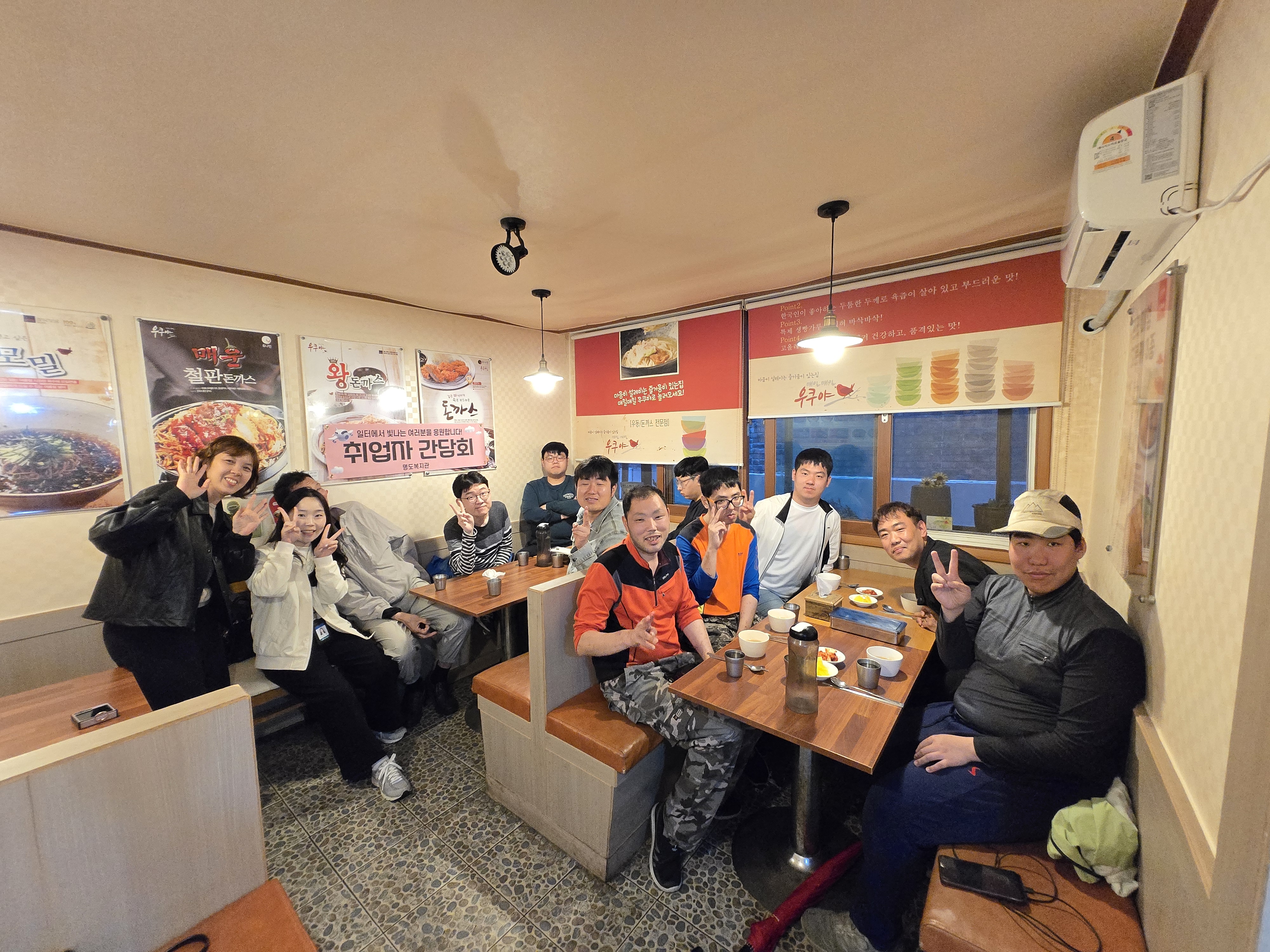 한 식당에 모여 참여한 취업자들과 담당교사가 함께 찍은 단체사진입니다. 