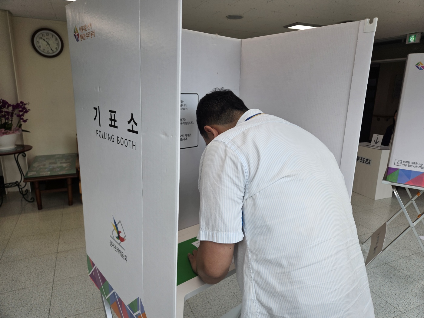 기표소 안에서 투표를 하고 있는 이용인의 모습입니다. 