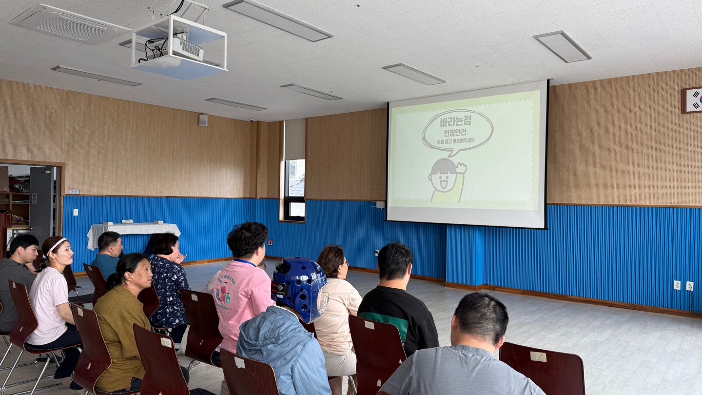 성인2팀이 4동강당에서 이용인 자치회의를 진행하고 있는 모습입니다. 안건을 접수받고 있습니다. 