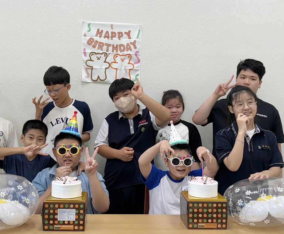 생일을 맞은 두 친구와 방과후교실 이용인이 모두 함께 찍은 단체사진입니다. 