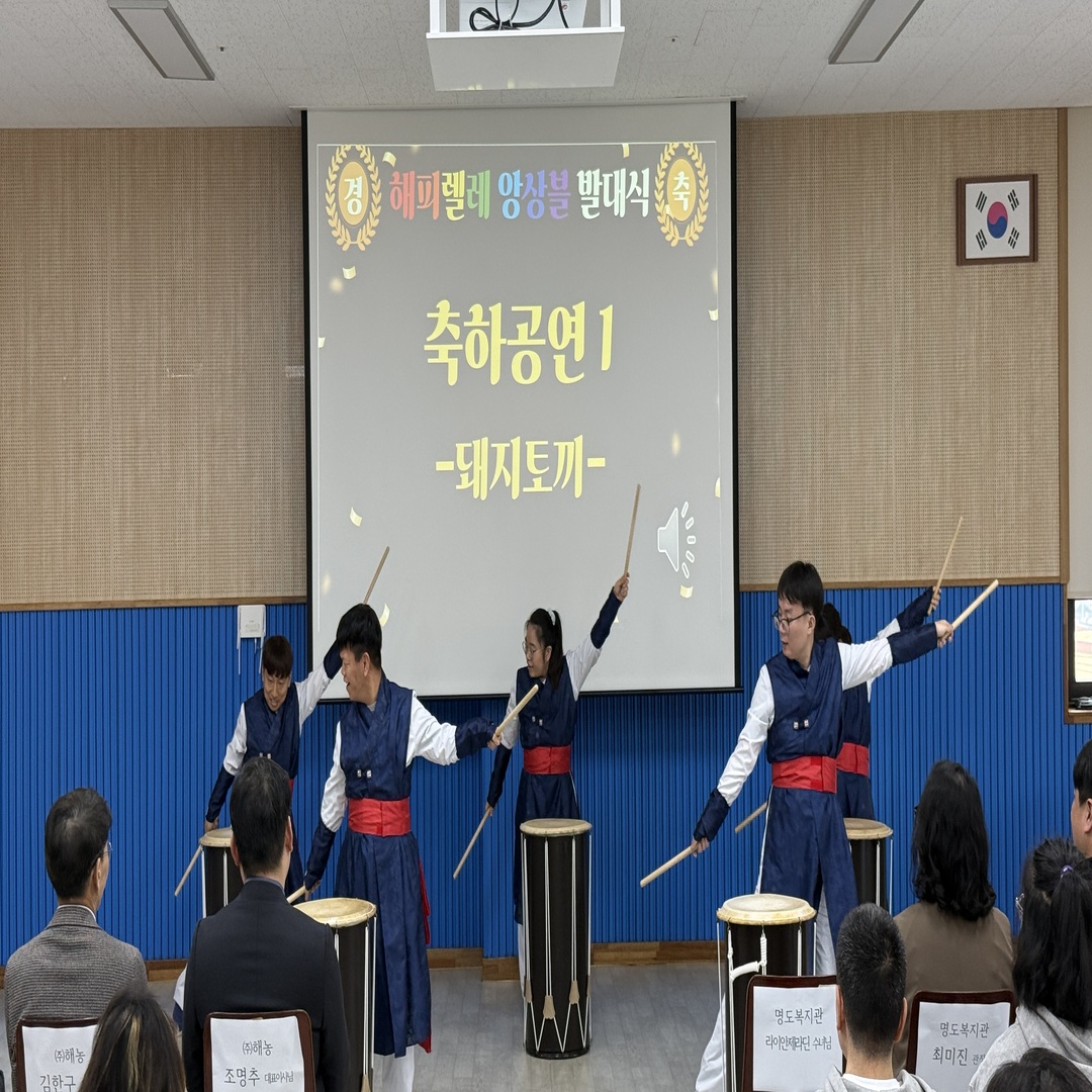 축하공연으로 권리중심일자리 리듬공감팀의 무대입니다.