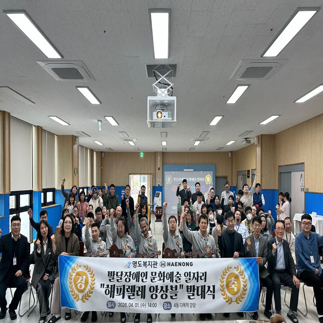 발대식에 참석한 사람들의 단체사진입니다.