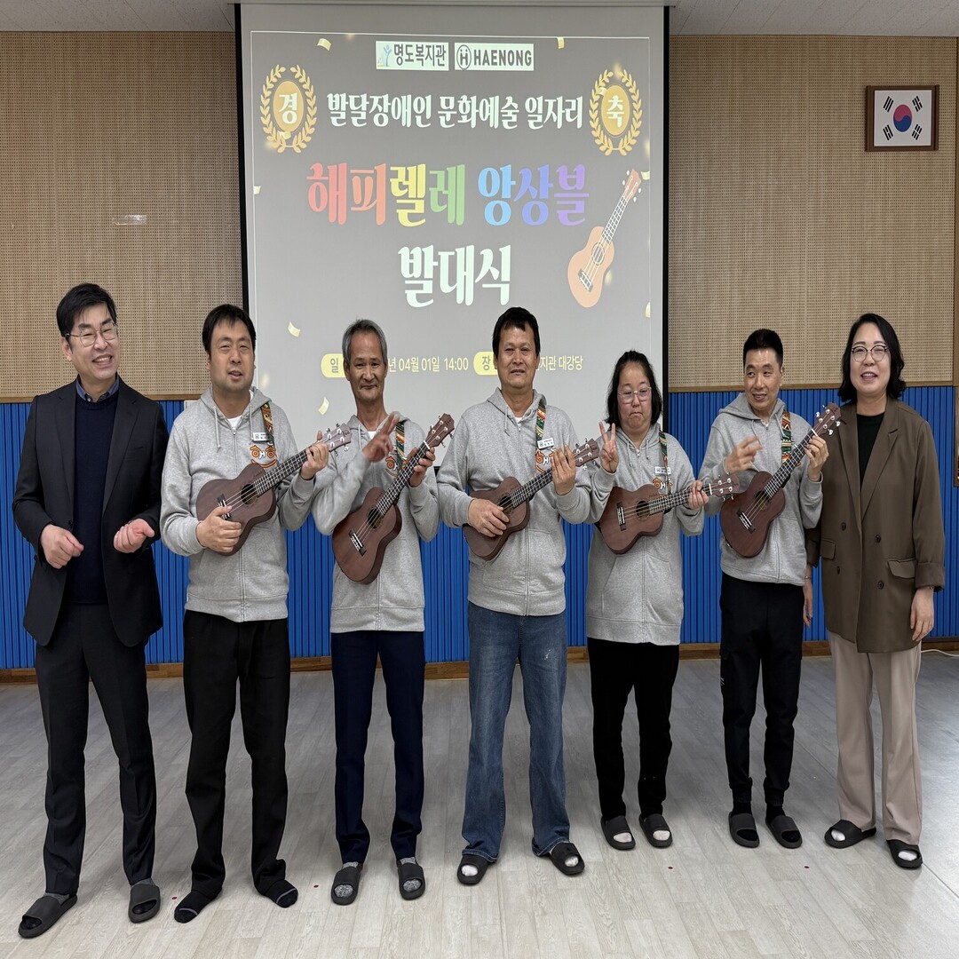 해피렐레 앙상블 직원과 관장님, 대표님이 함께 사진을 찍는 모습입니다.