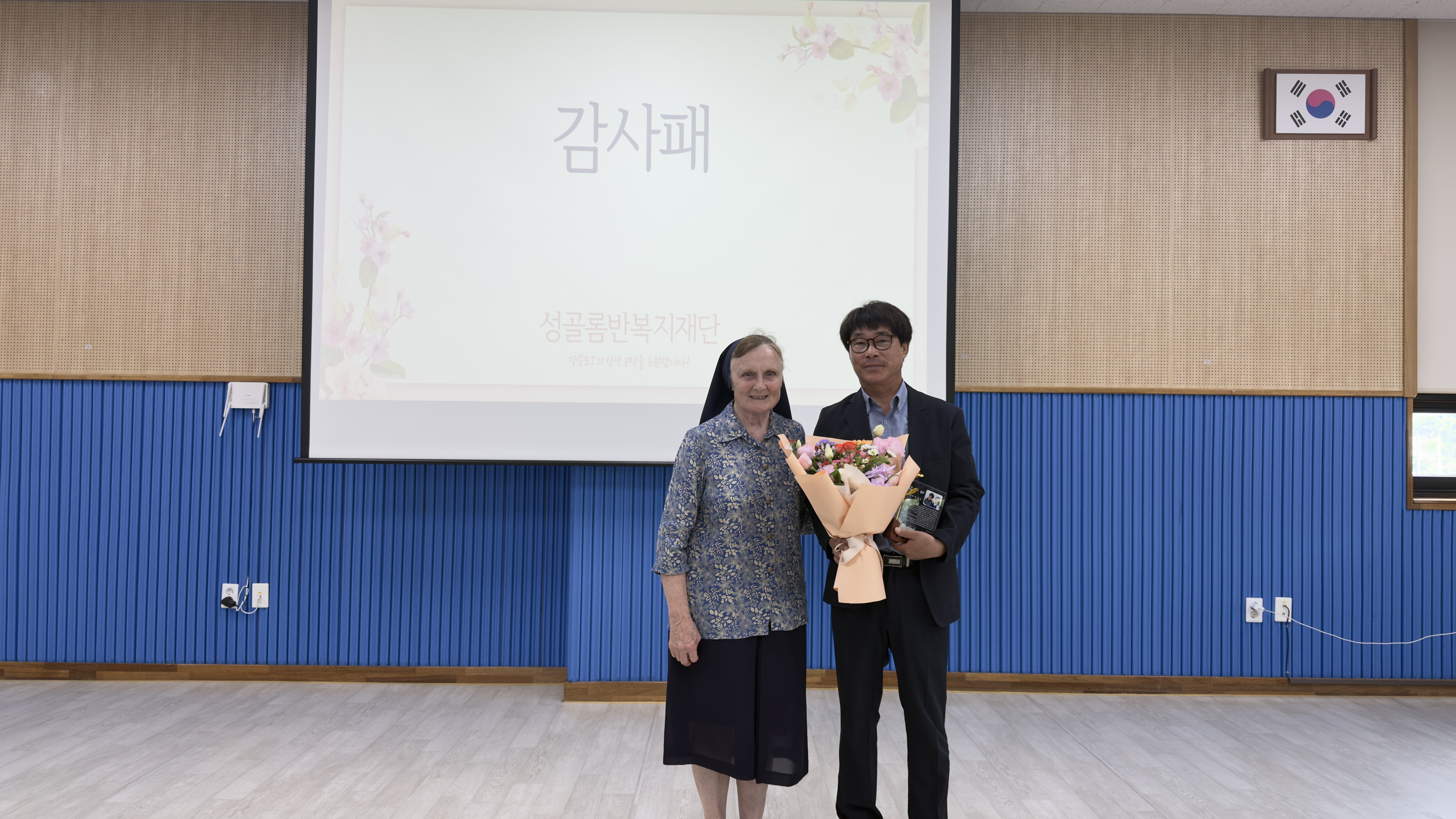 감사패 수령 후 이사장님과 사진을 찍고있는 강승모선생님 모습입니다.