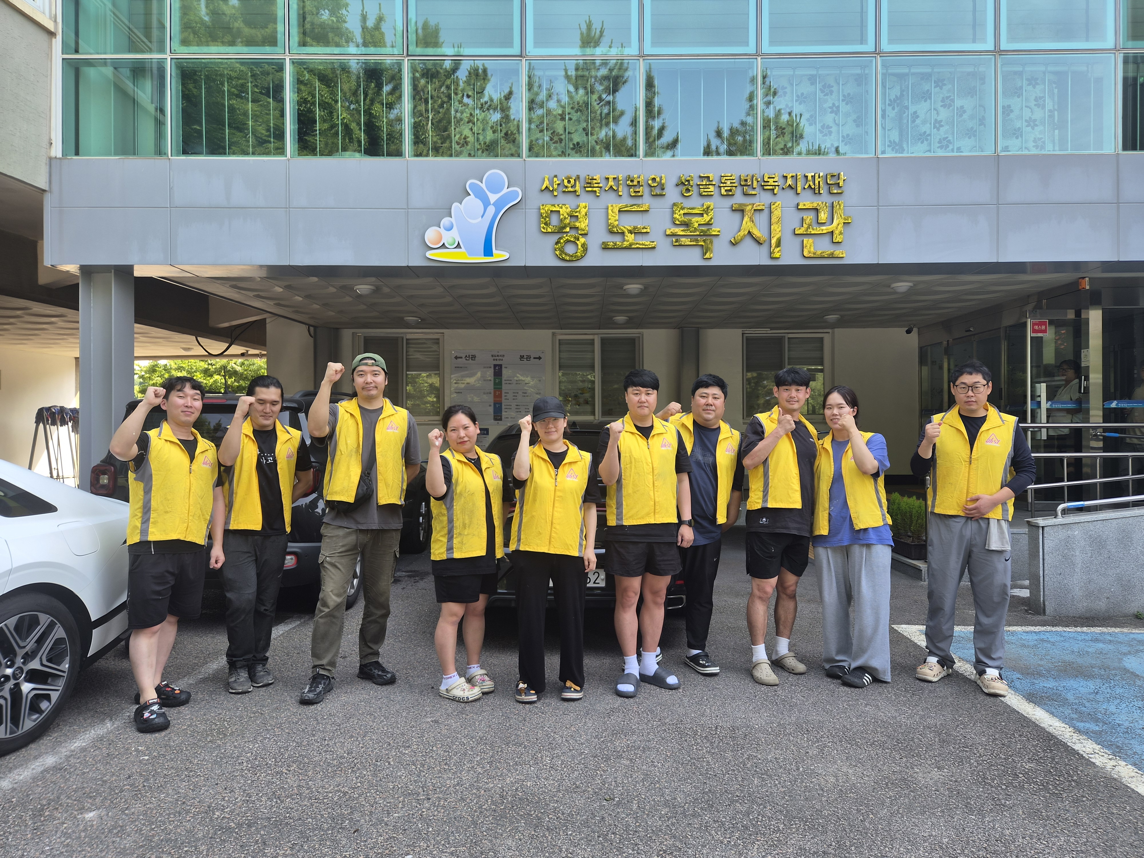 MSY봉사단 단체사진입니다.