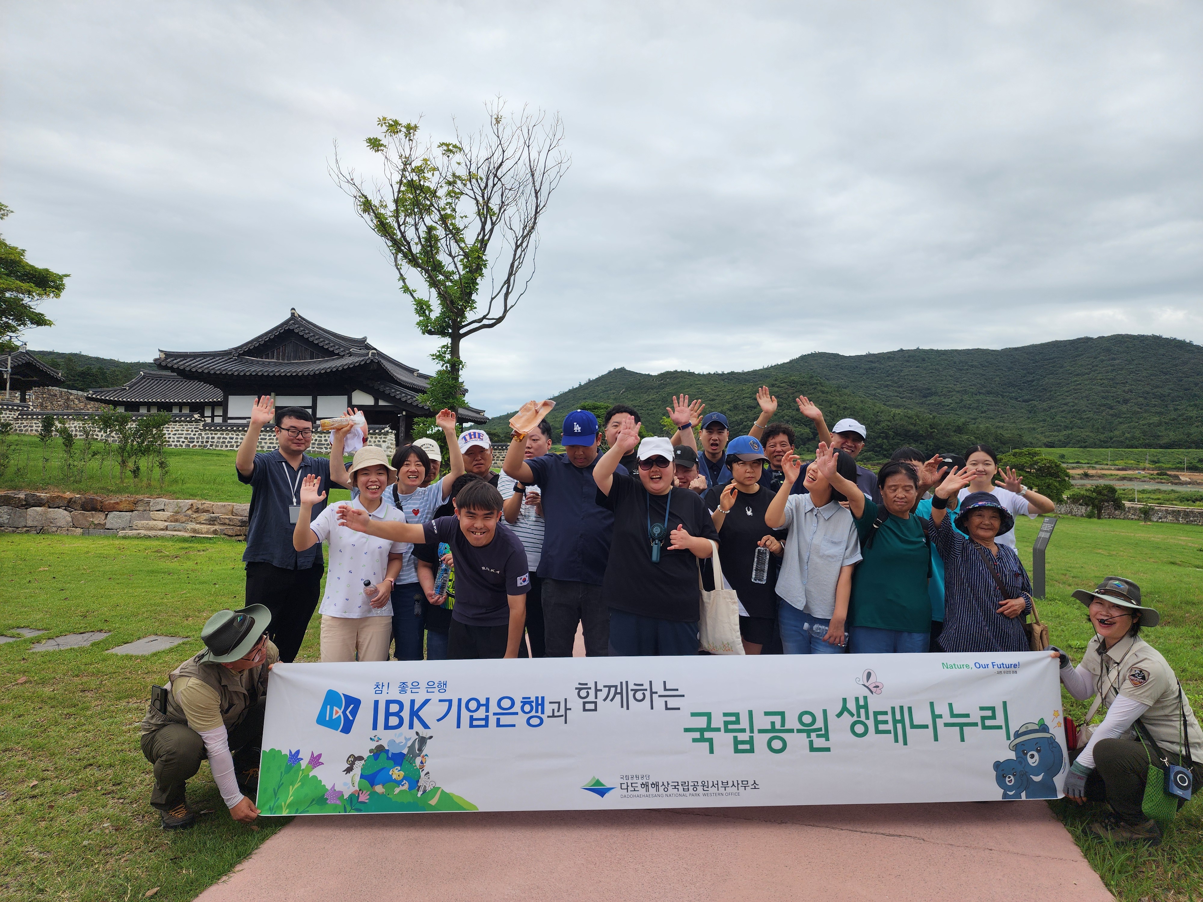진도 운림산방에서 찍은 단체사진입니다.