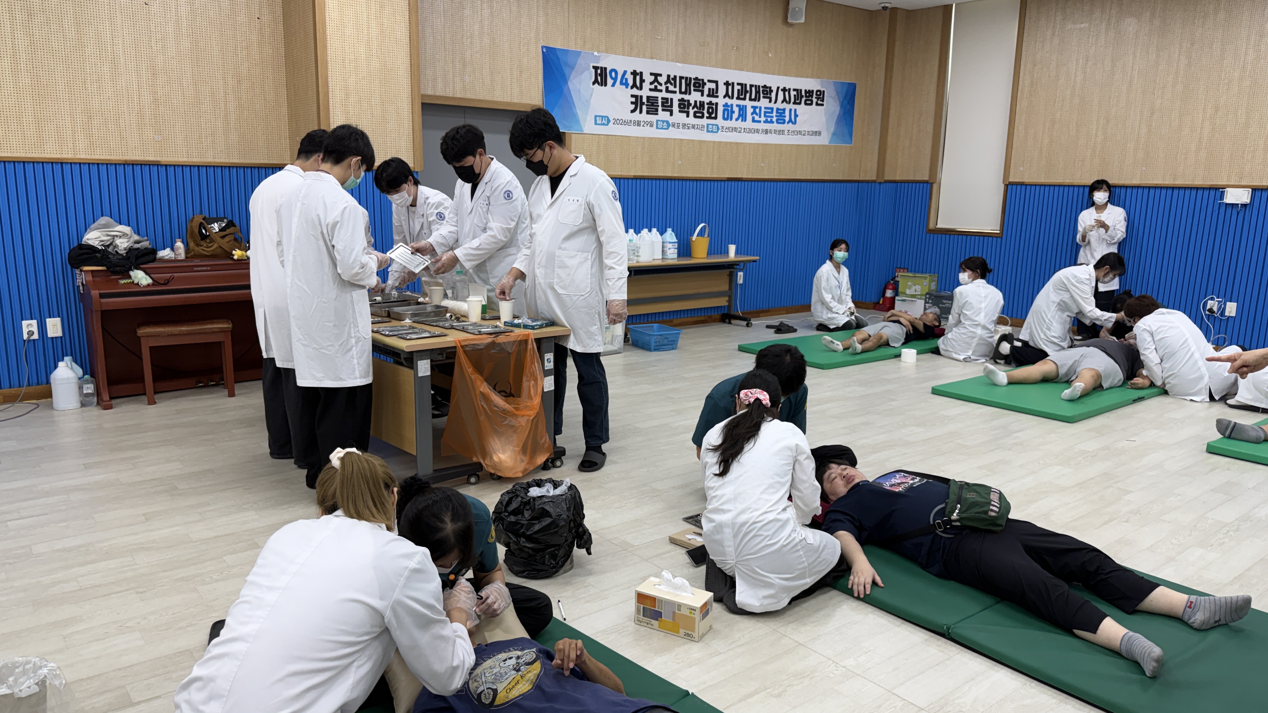 치과 진료 봉사 모습입니다.
